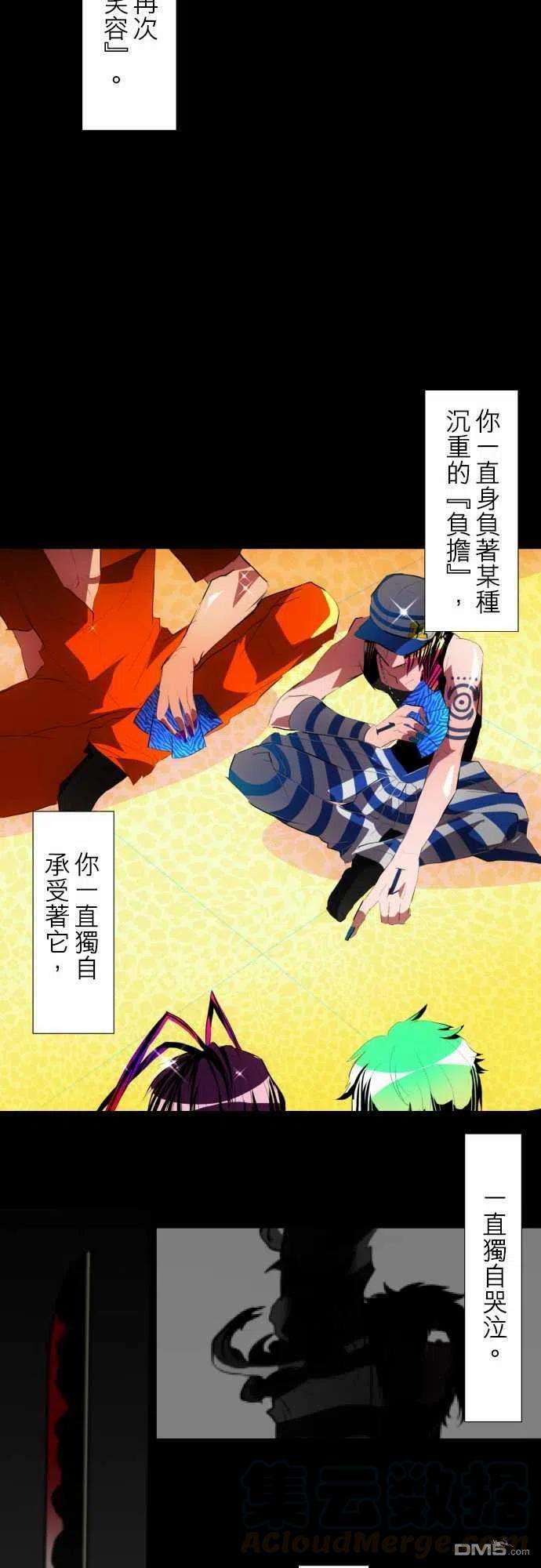 黑白来看守所95话