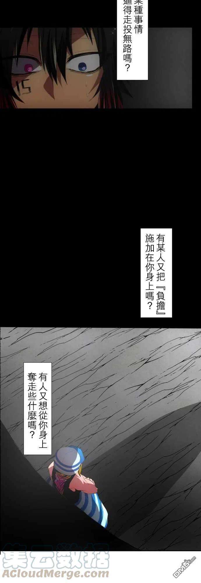 黑白来看守所95话