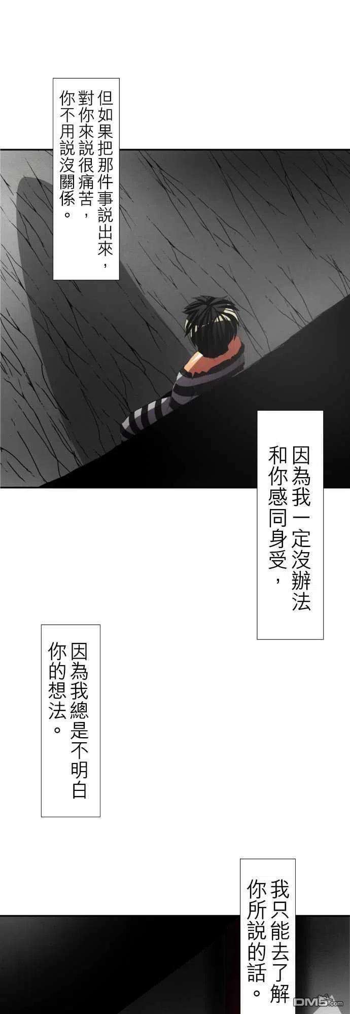 黑白来看守所95话