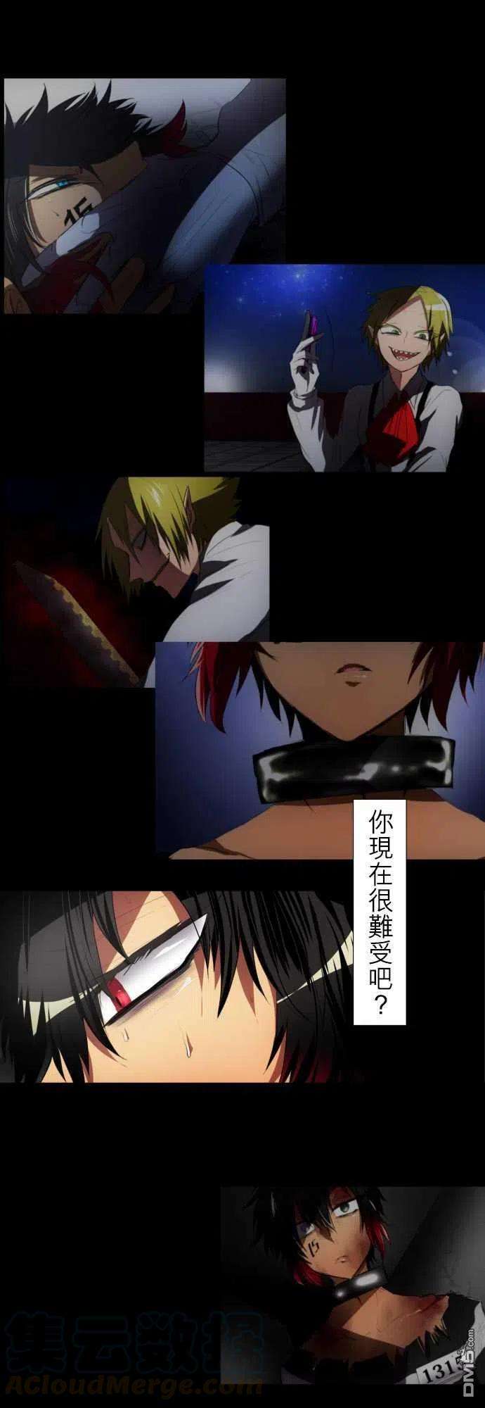 黑白来看守所95话