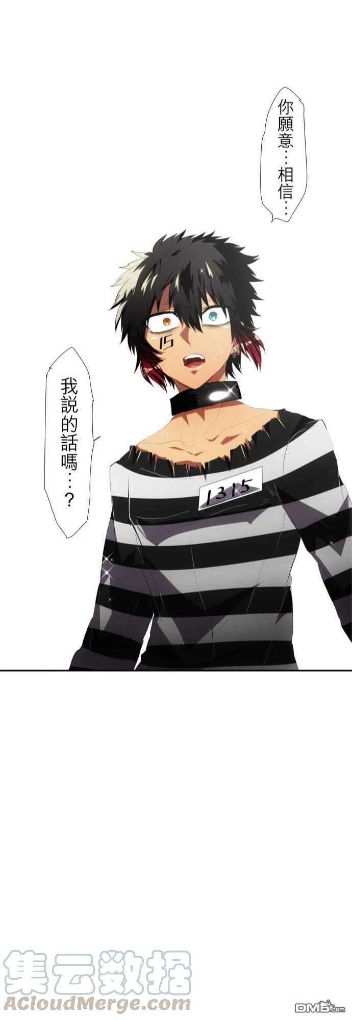 黑白来看守所95话