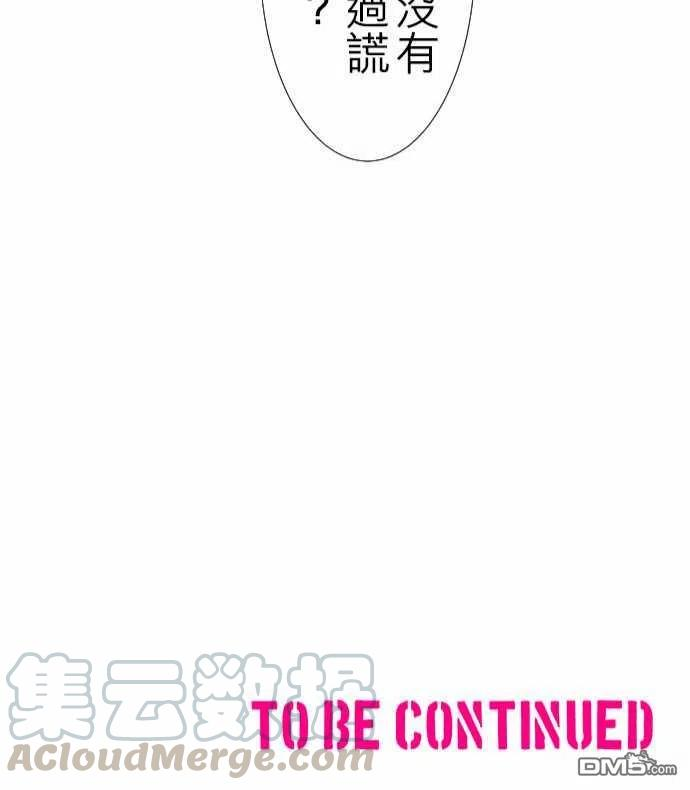黑白来看守所95话