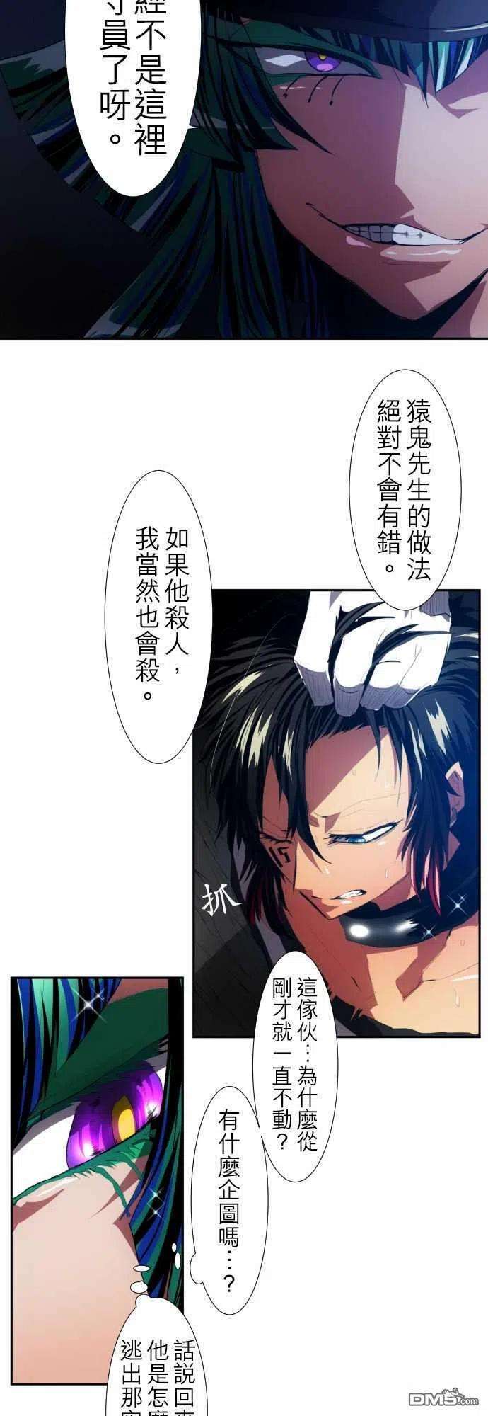 黑白来看守所95话