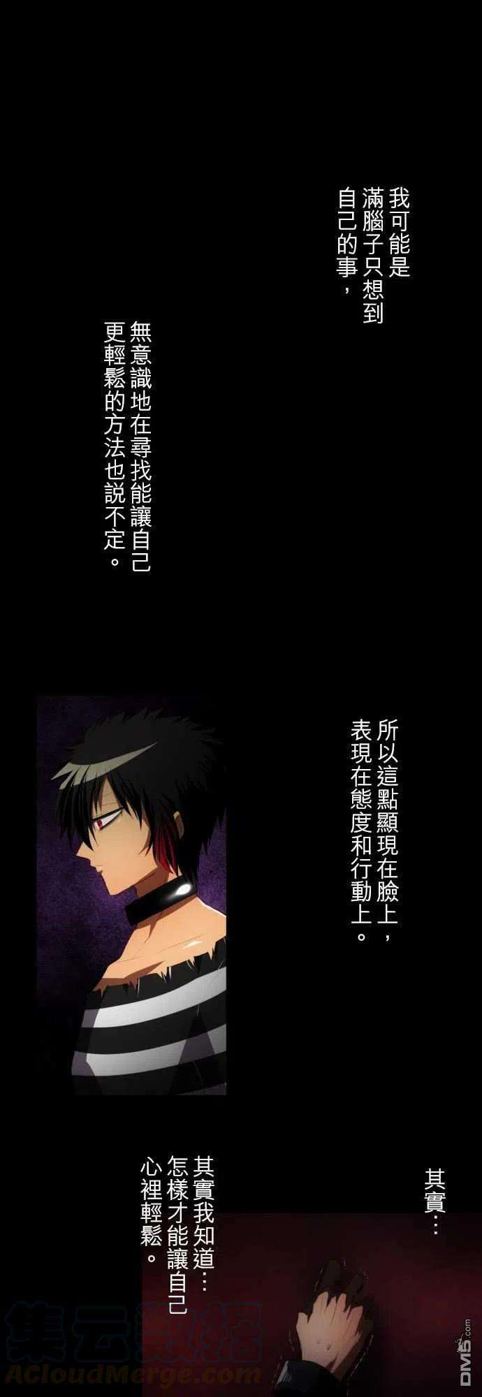 黑白来看守所96话