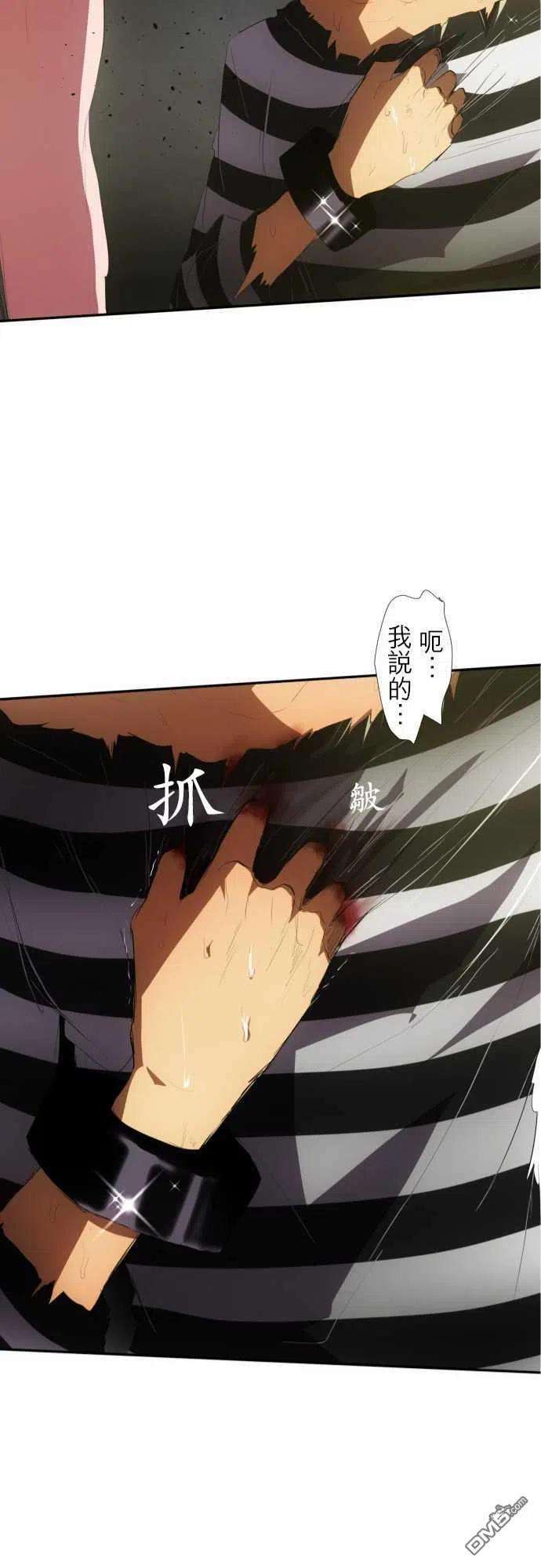 黑白来看守所96话
