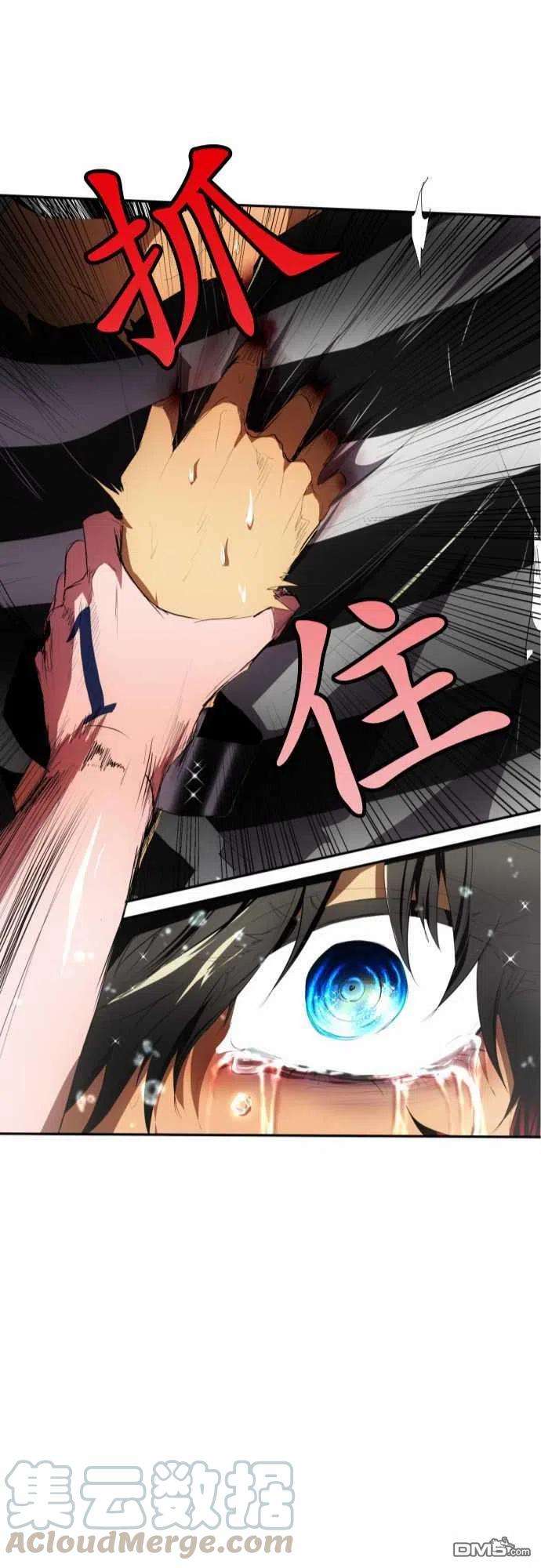 黑白来看守所96话
