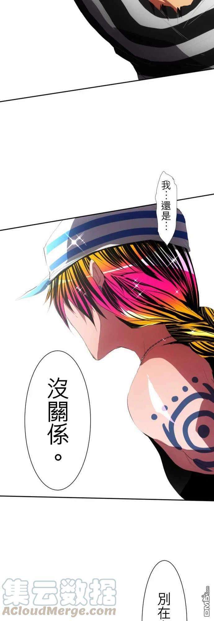 黑白来看守所96话