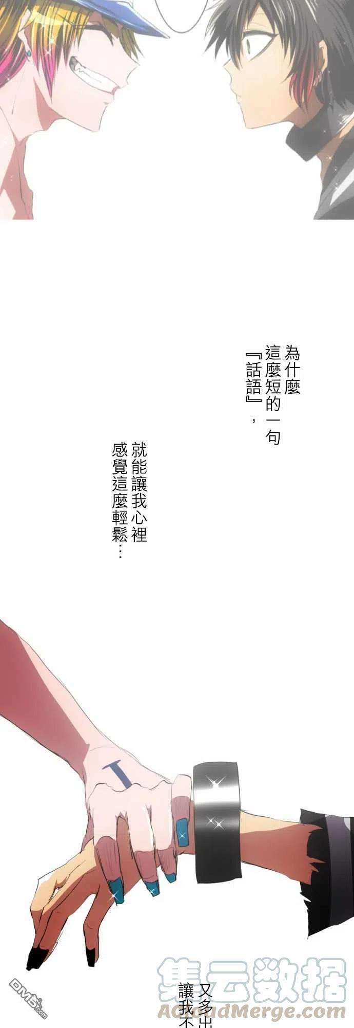 黑白来看守所96话