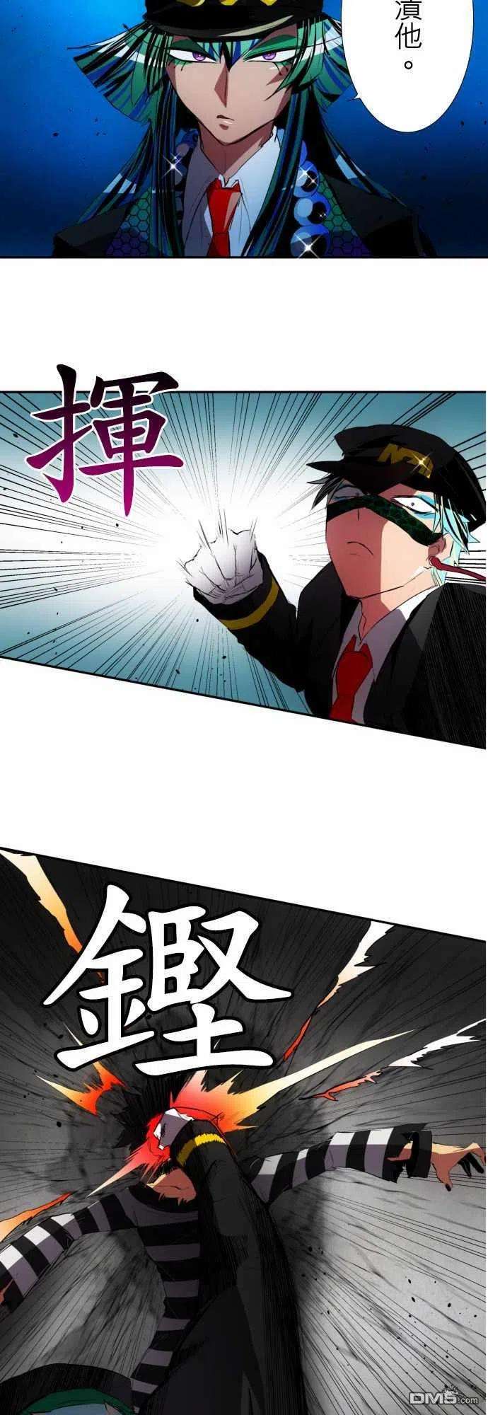 黑白来看守所96话