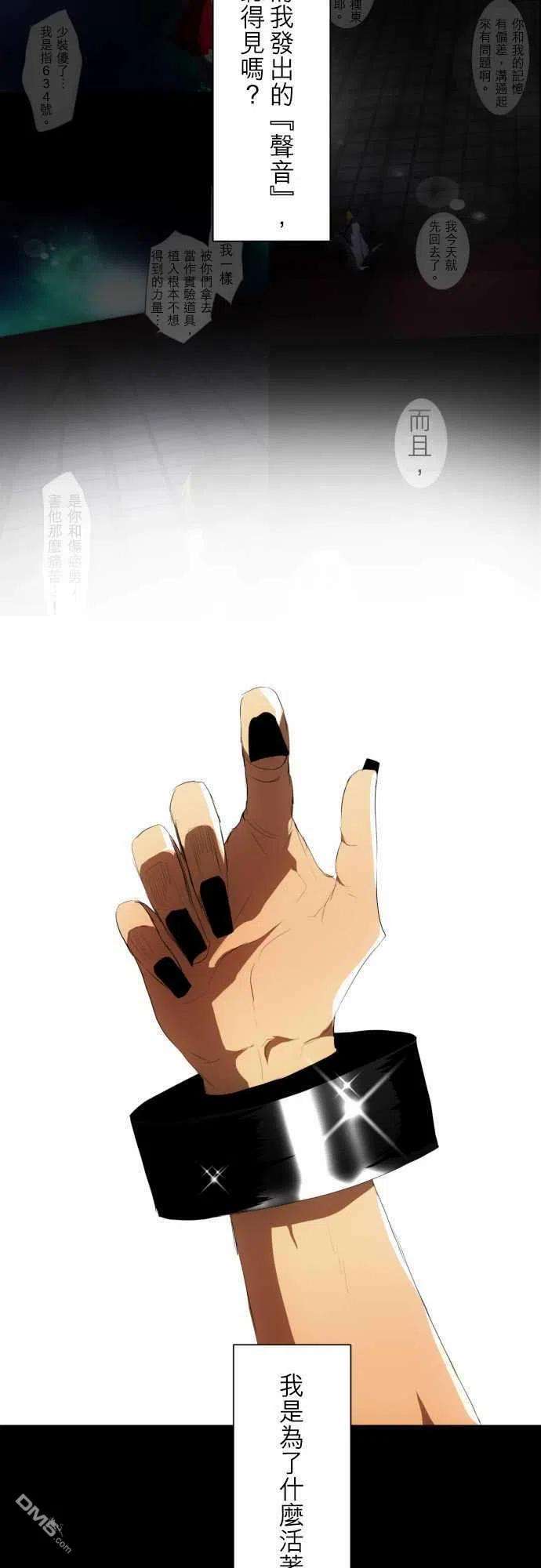 黑白来看守所96话