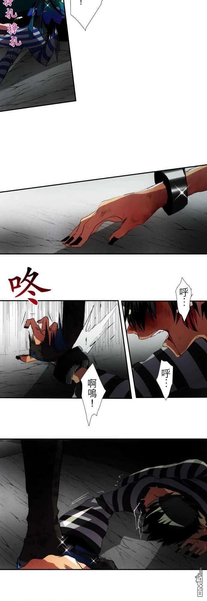 黑白来看守所96话
