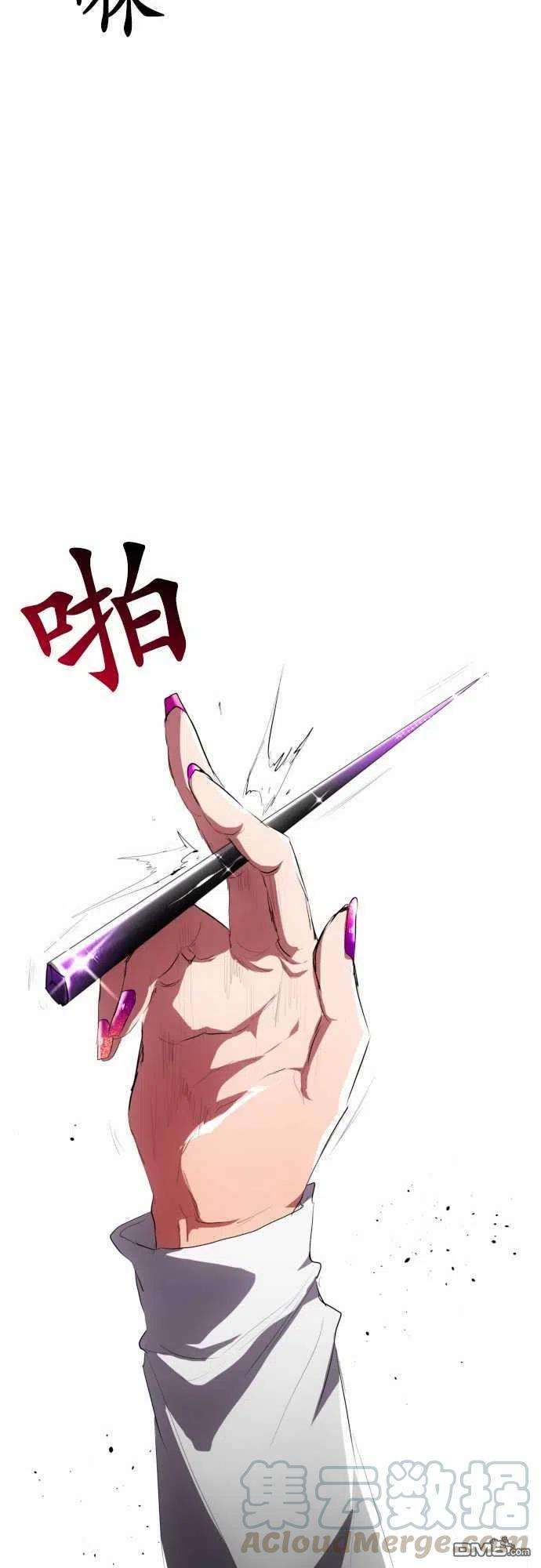 黑白来看守所96话