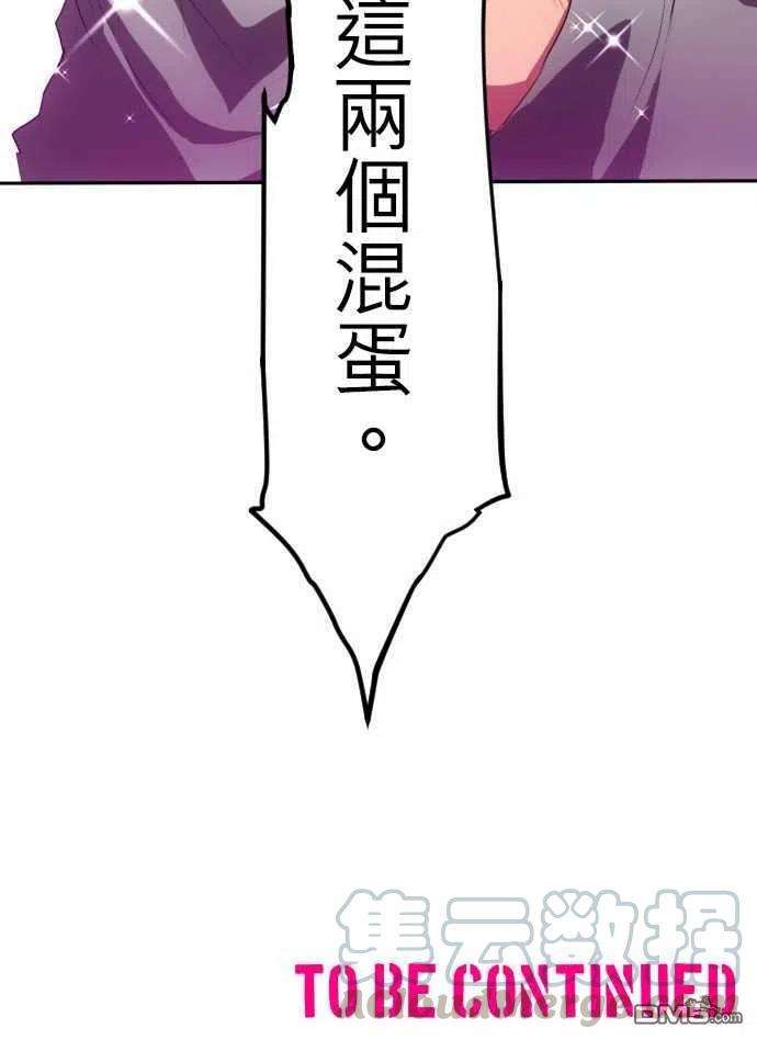 黑白来看守所96话