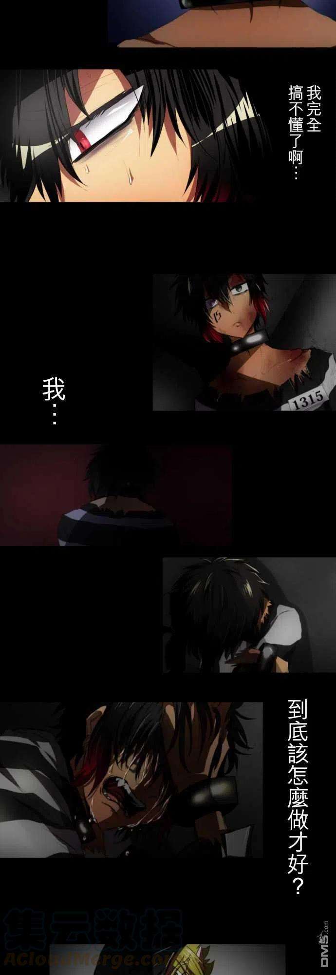黑白来看守所96话