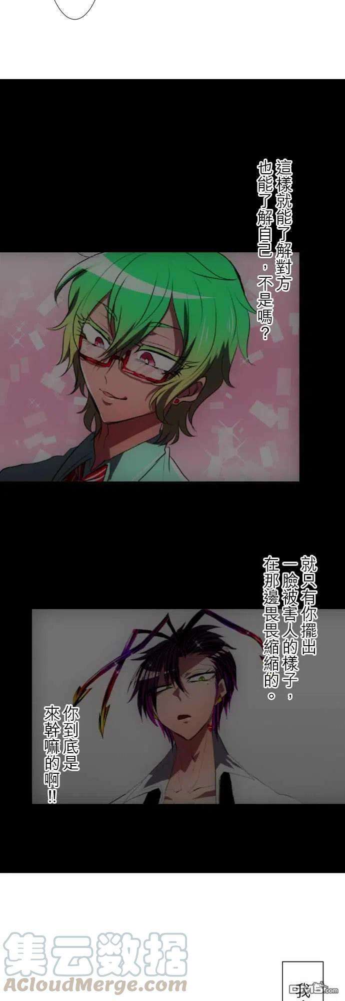 黑白来看守所96话
