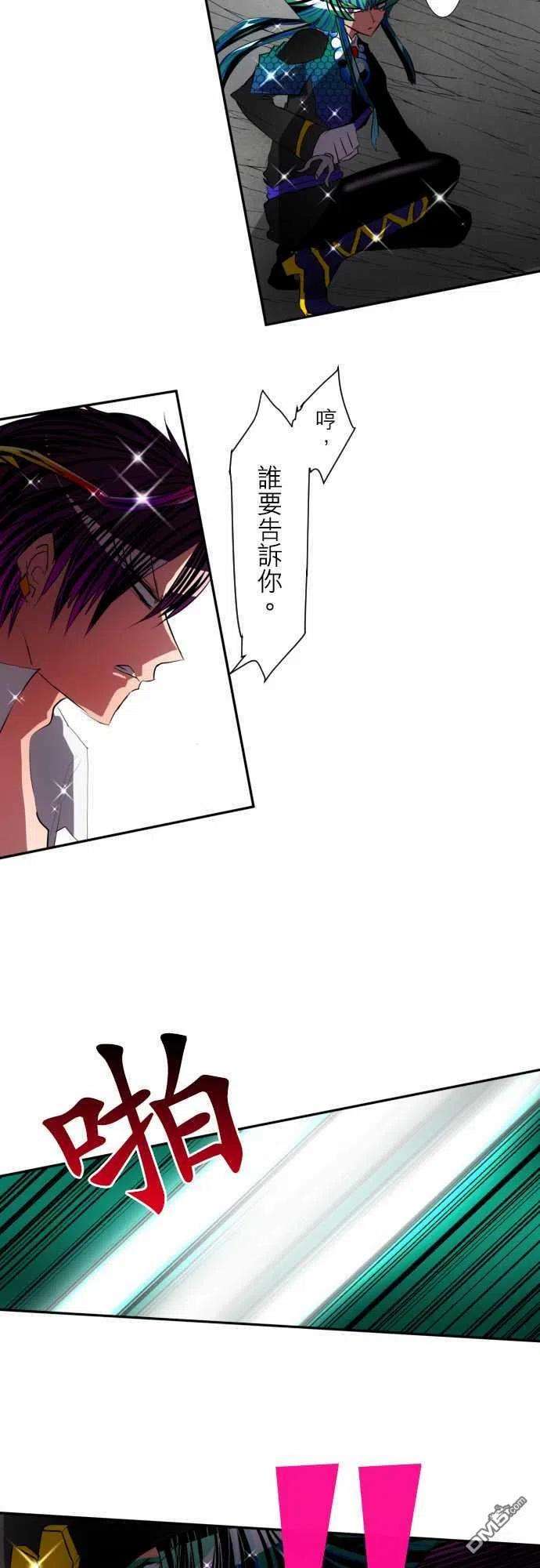 黑白来看守所97话