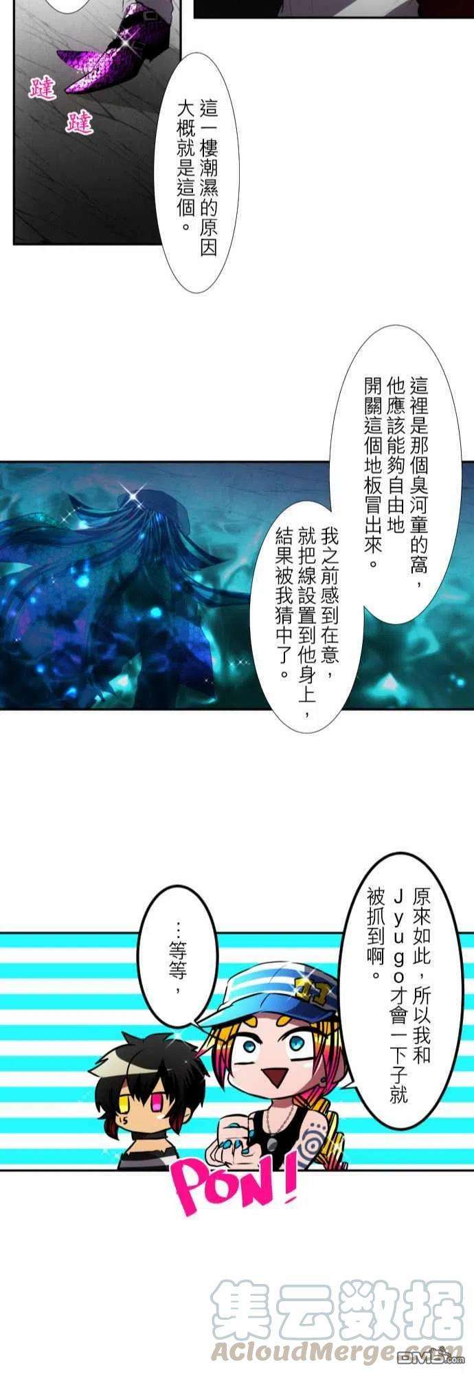黑白来看守所97话