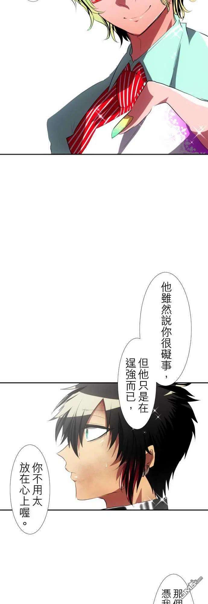 黑白来看守所97话