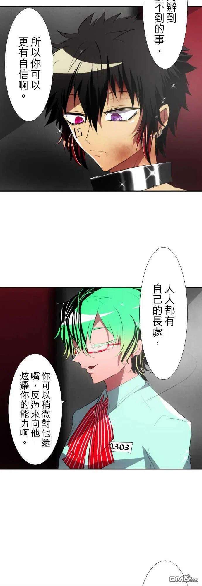 黑白来看守所97话