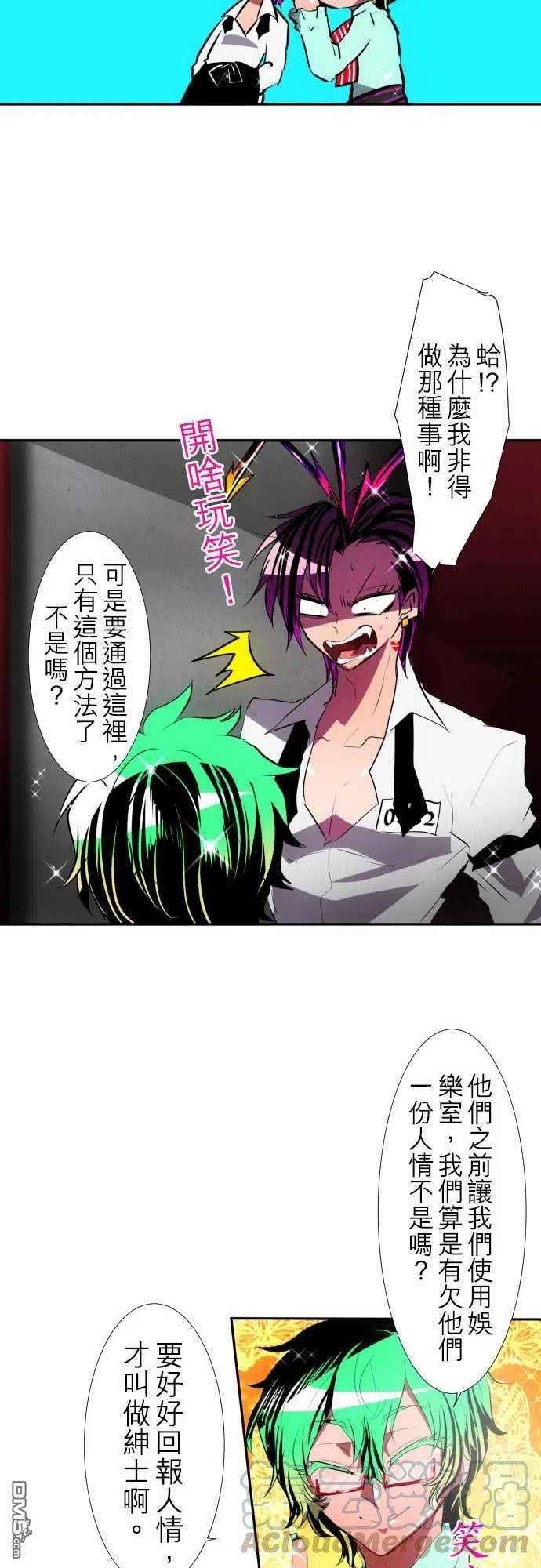 黑白来看守所97话