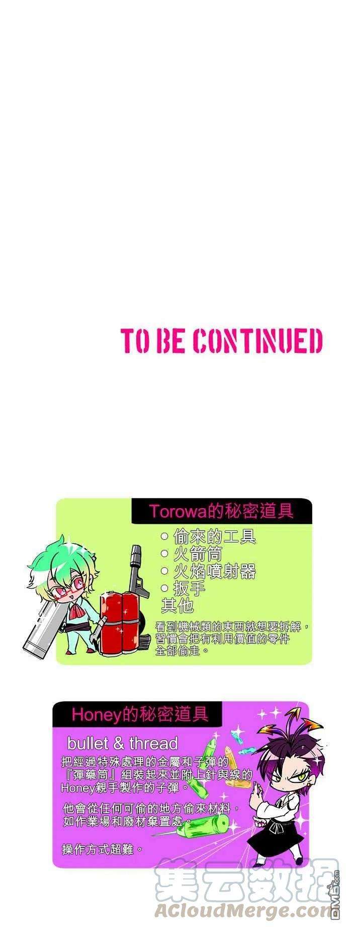 黑白来看守所97话
