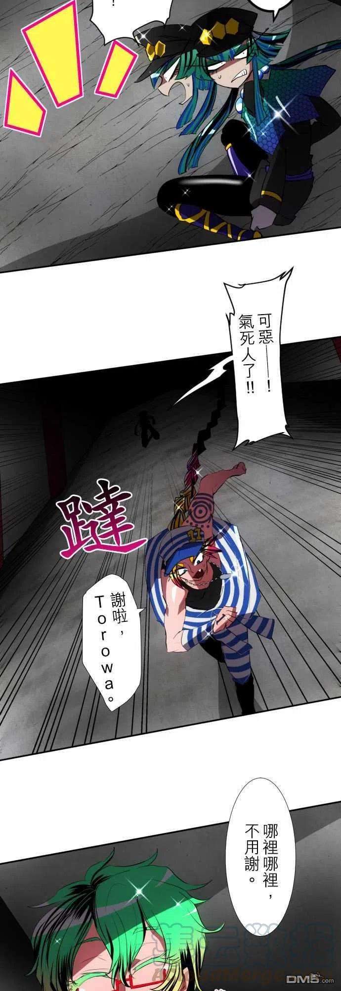 黑白来看守所97话