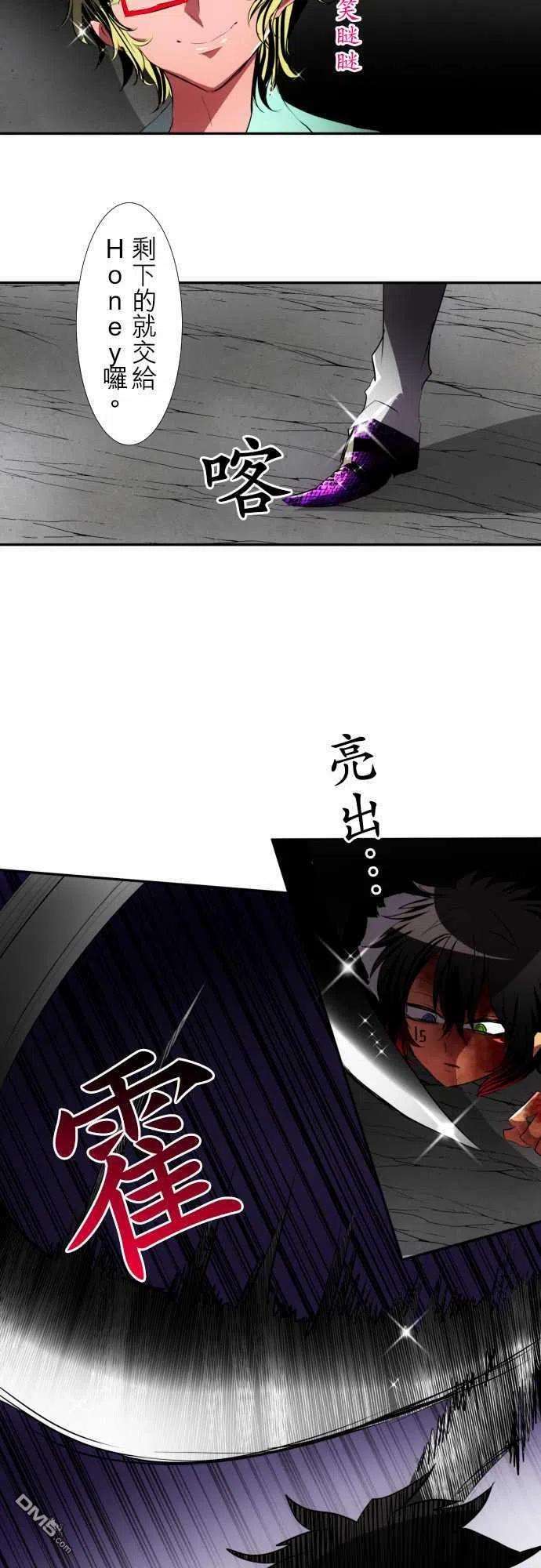黑白来看守所97话