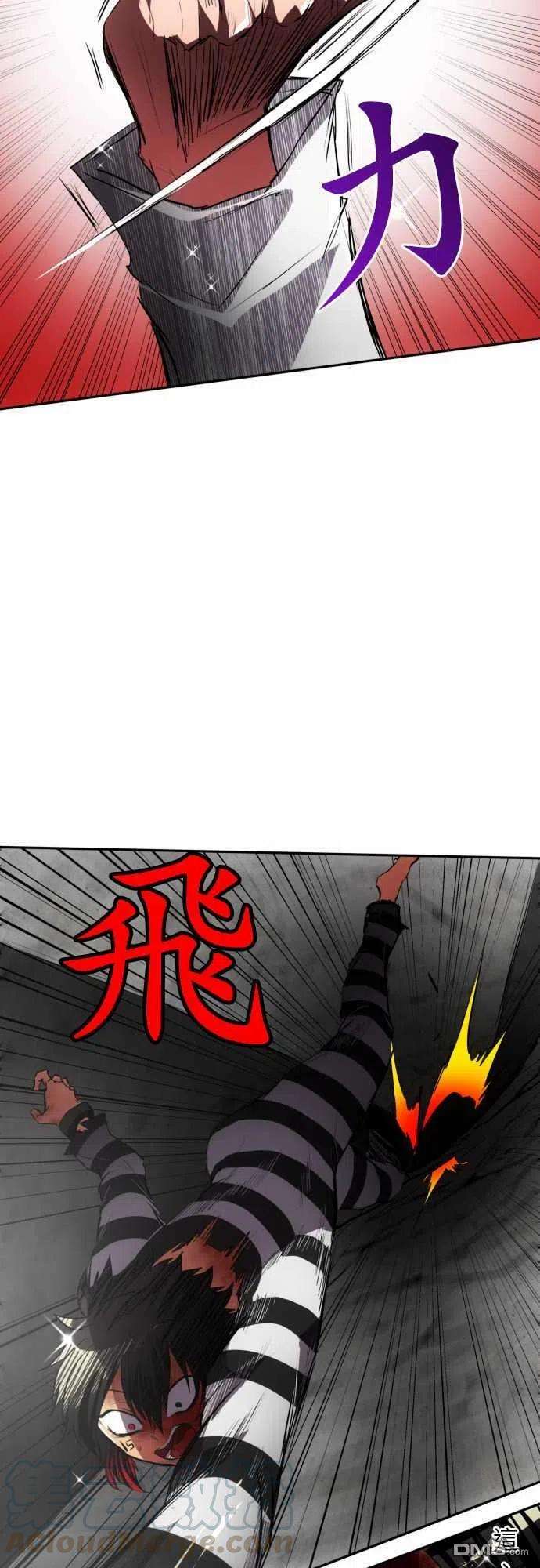 黑白来看守所97话