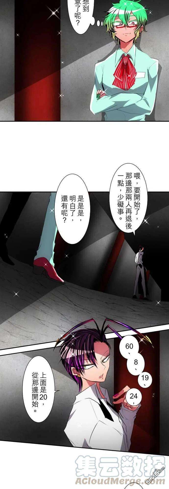 黑白来看守所98话