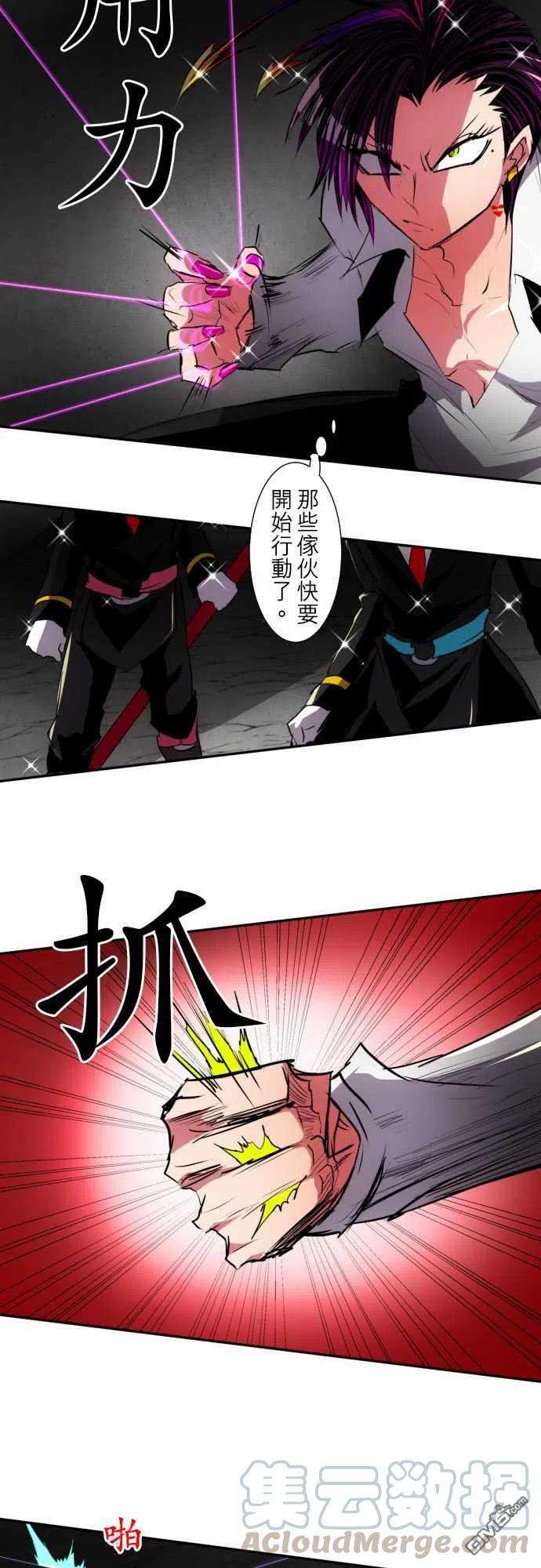 黑白来看守所98话