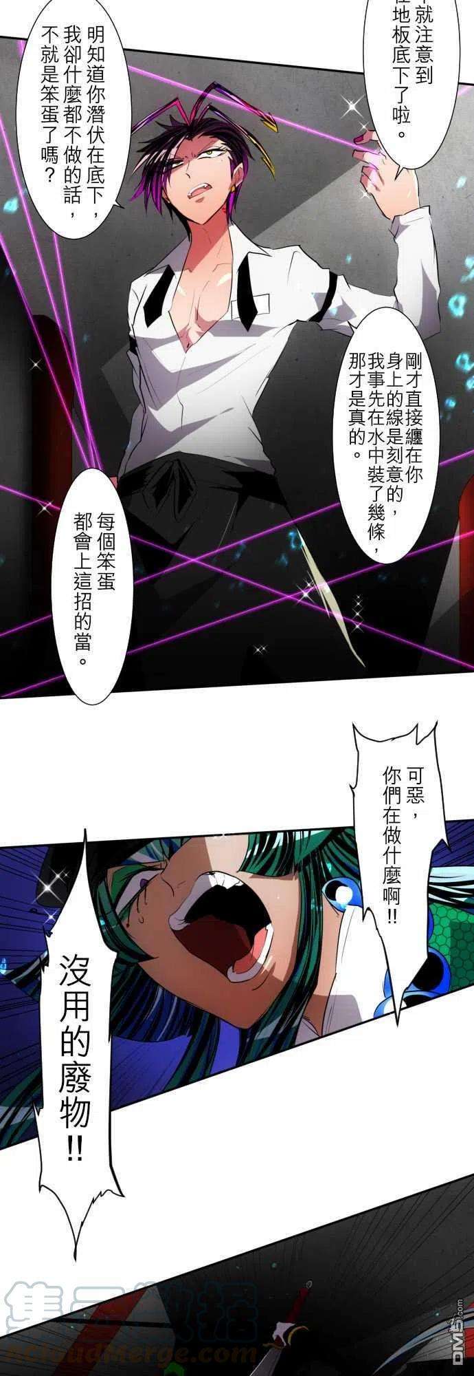 黑白来看守所98话