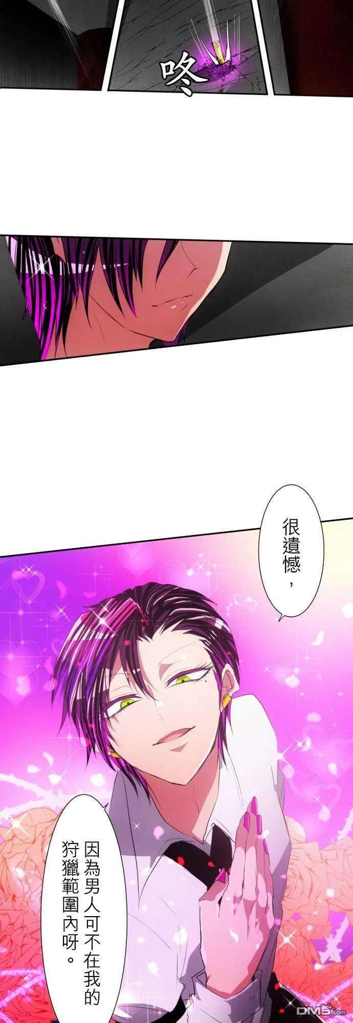 黑白来看守所98话