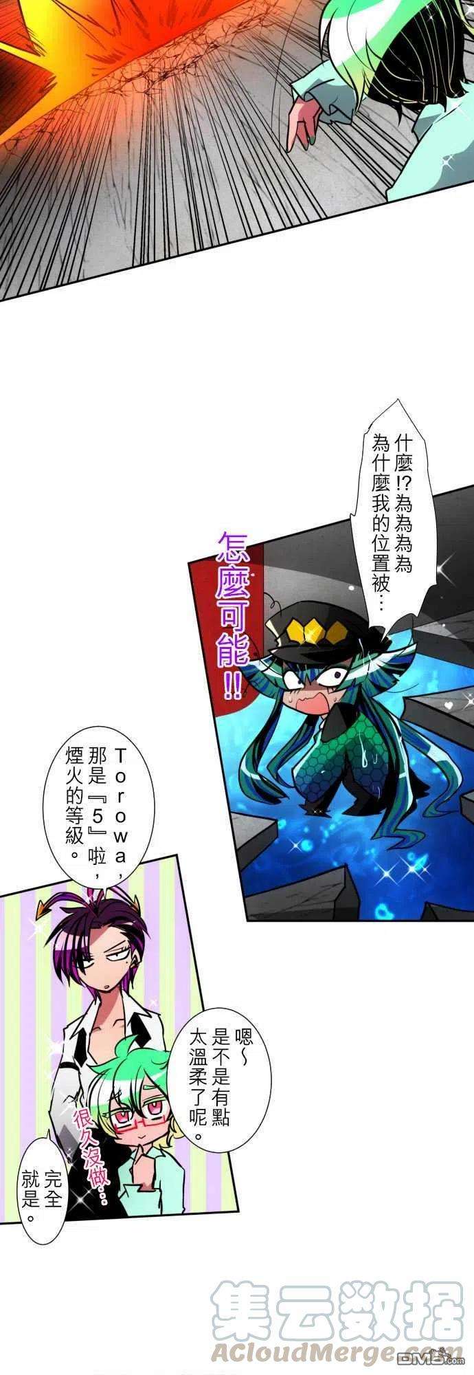 黑白来看守所98话