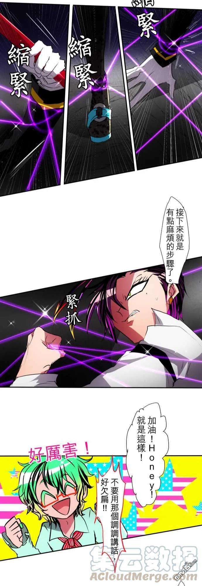 黑白来看守所98话