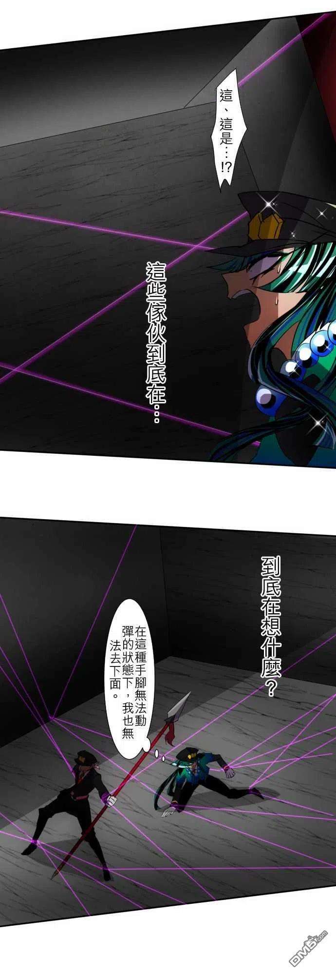 黑白来看守所98话