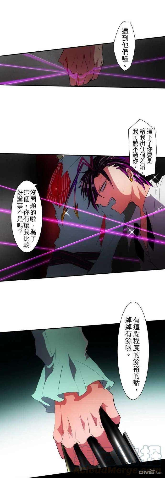 黑白来看守所98话