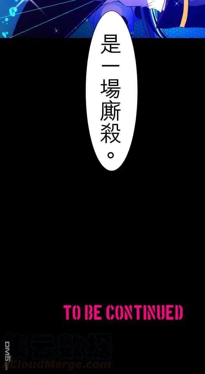 黑白来看守所98话