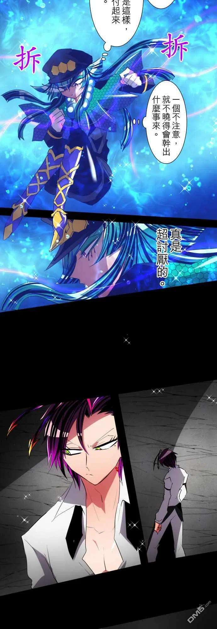 黑白来看守所98话