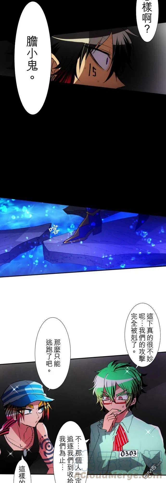 黑白来看守所99话