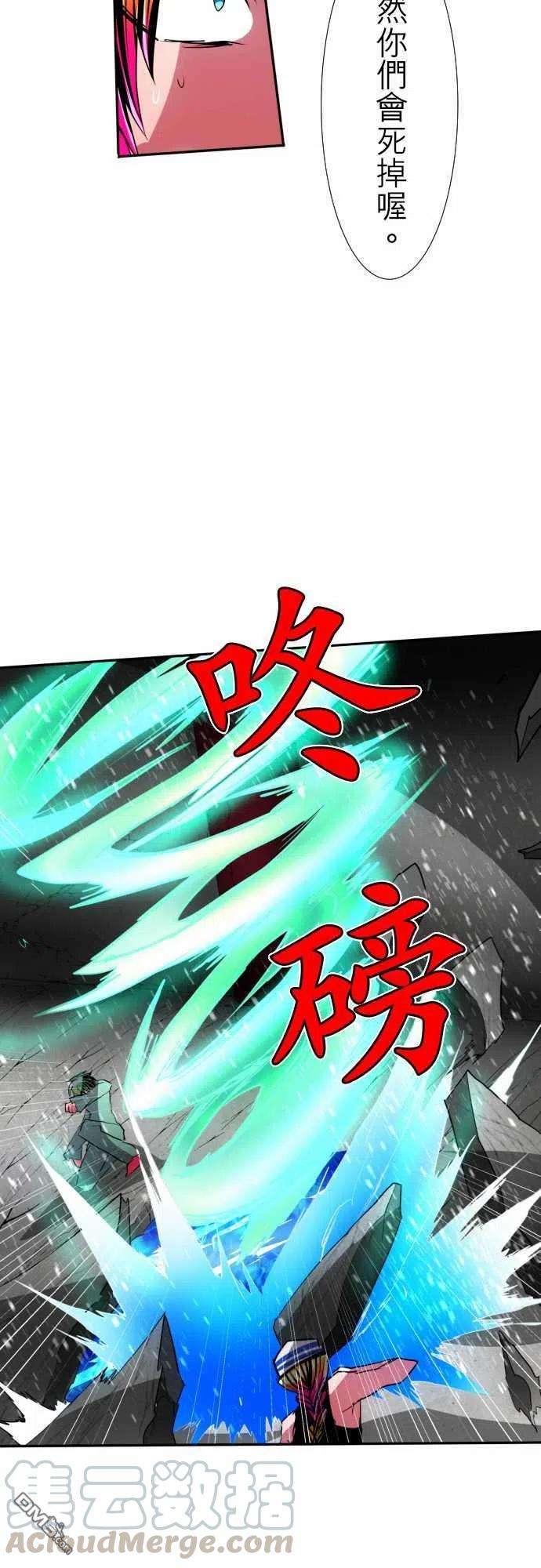 黑白来看守所99话