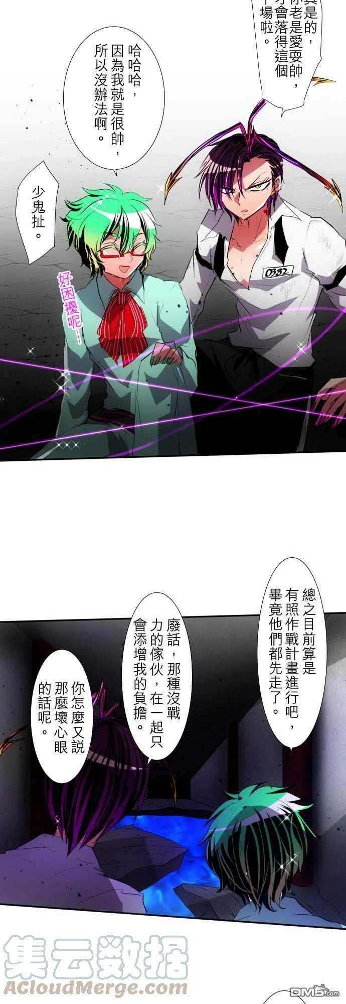 黑白来看守所99话