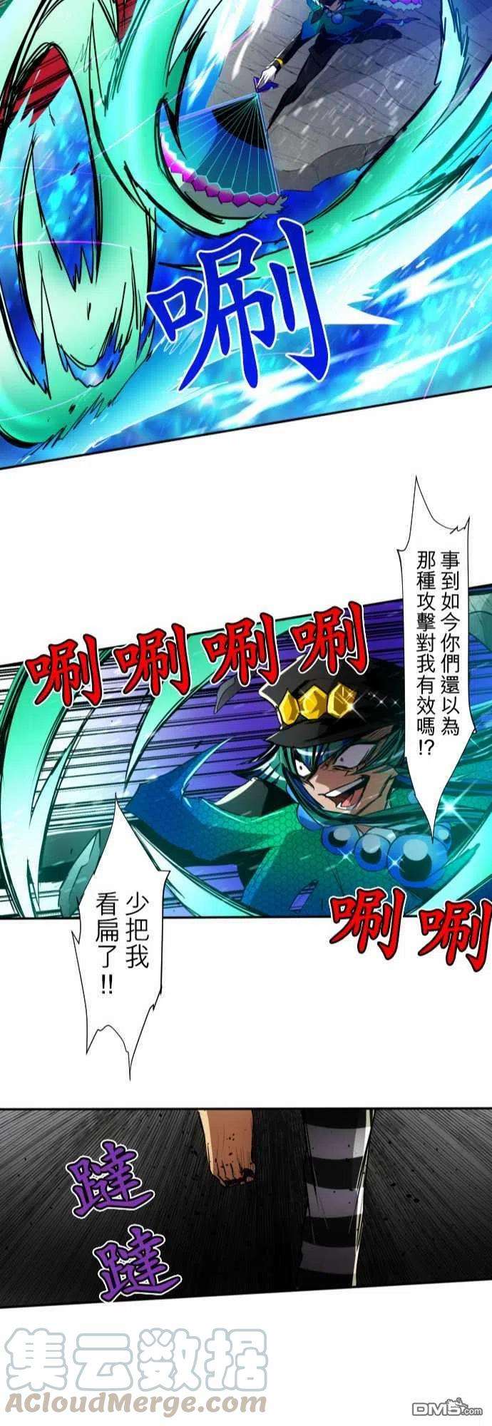 黑白来看守所99话