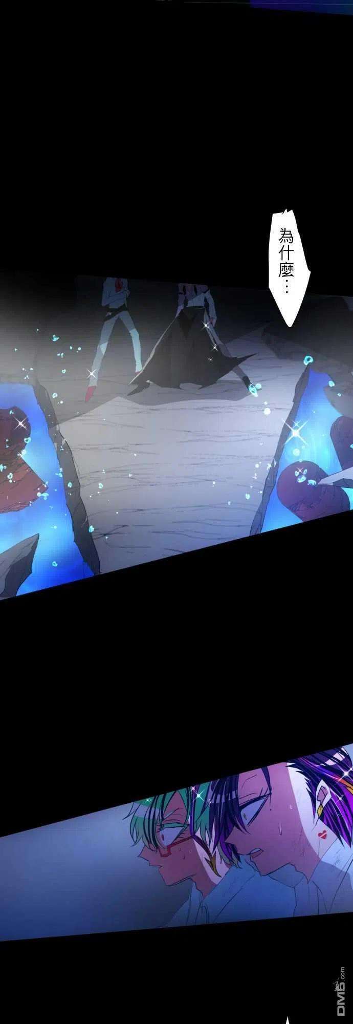 黑白来看守所99话