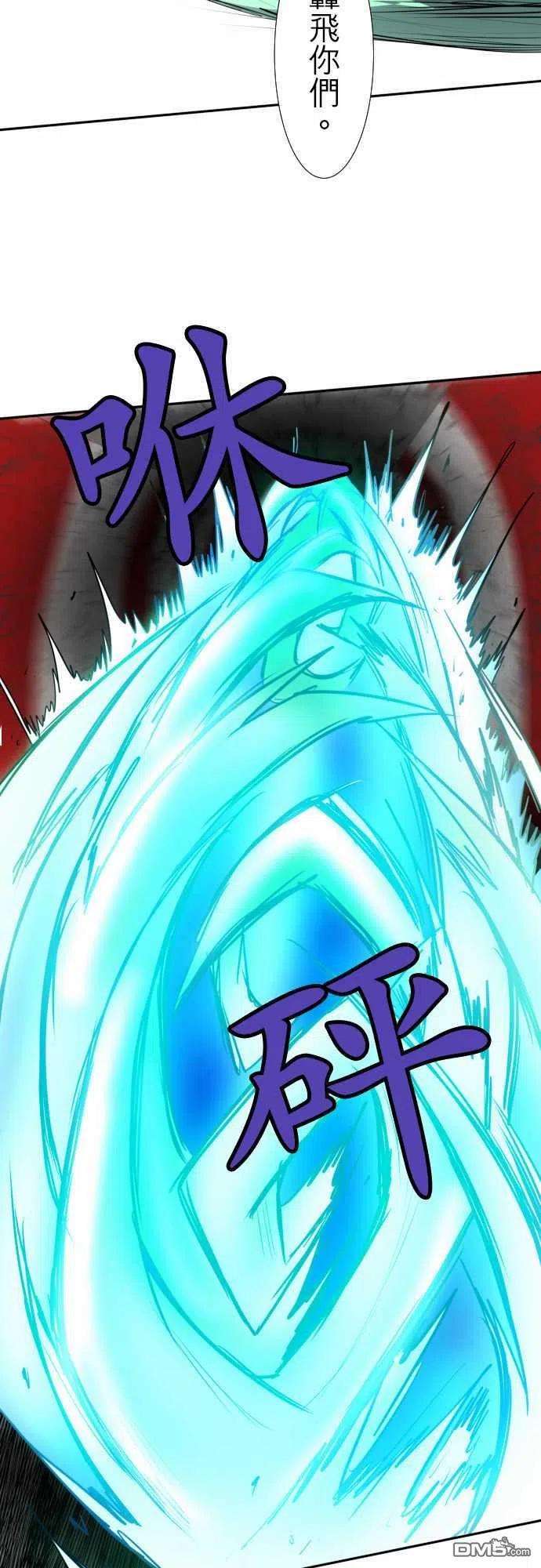 黑白来看守所99话