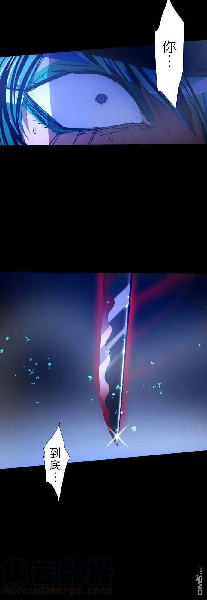 黑白来看守所99话