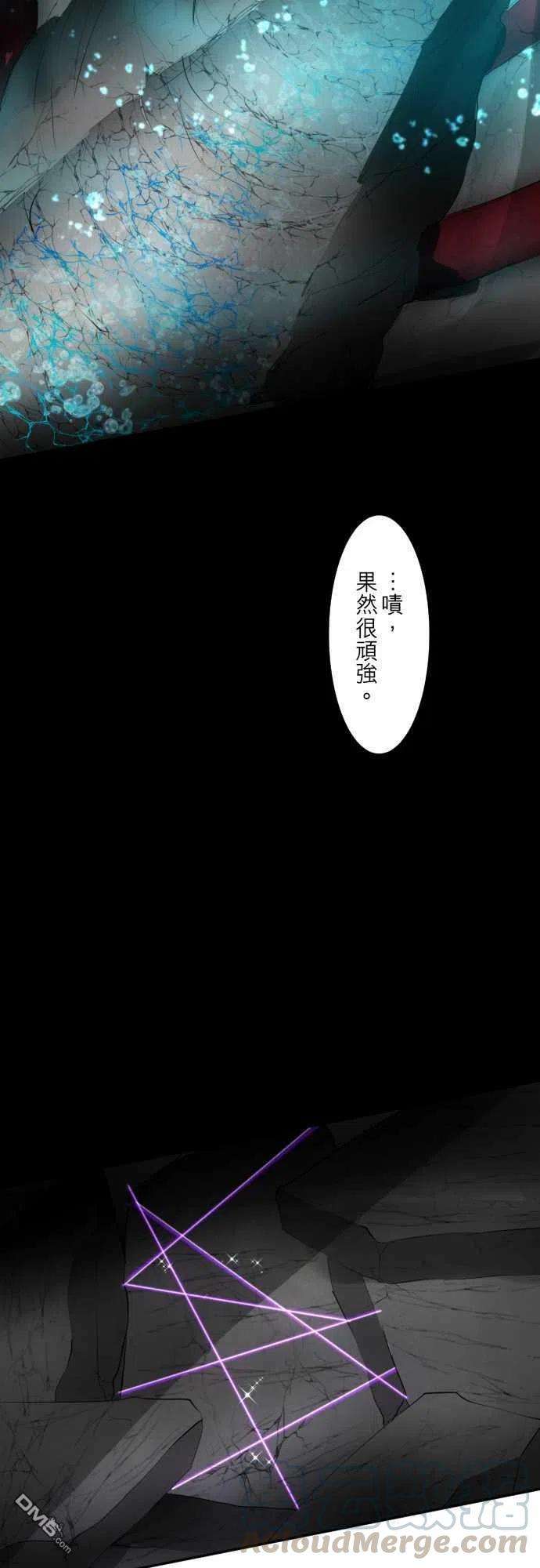 黑白来看守所99话