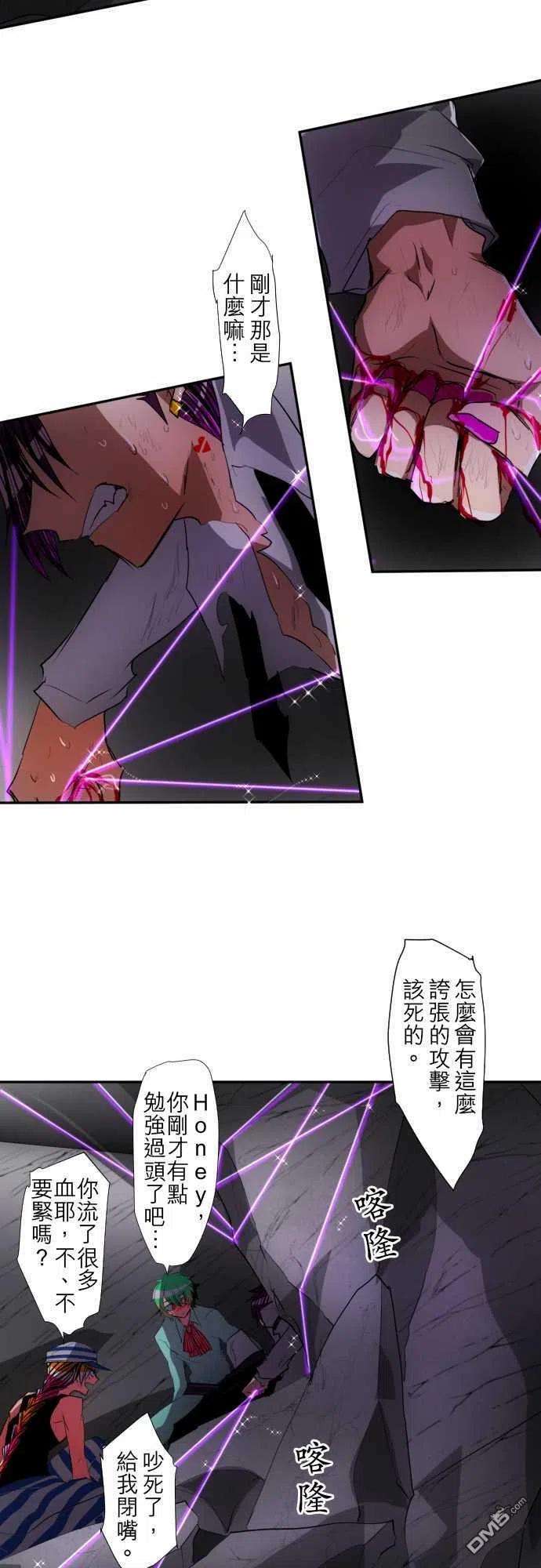 黑白来看守所99话