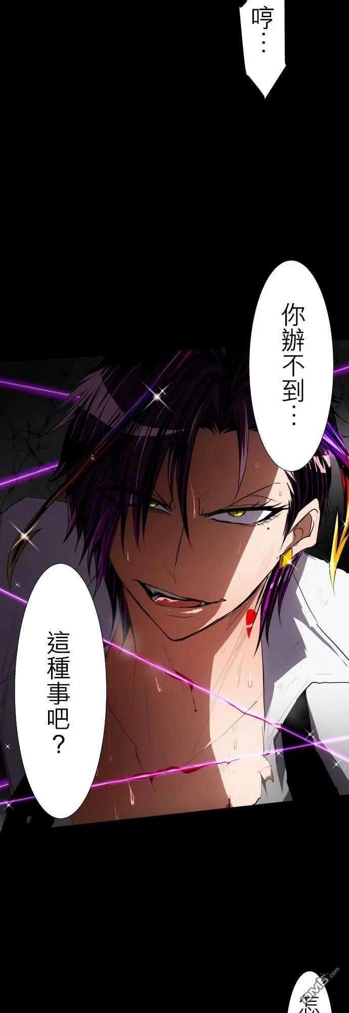 黑白来看守所99话