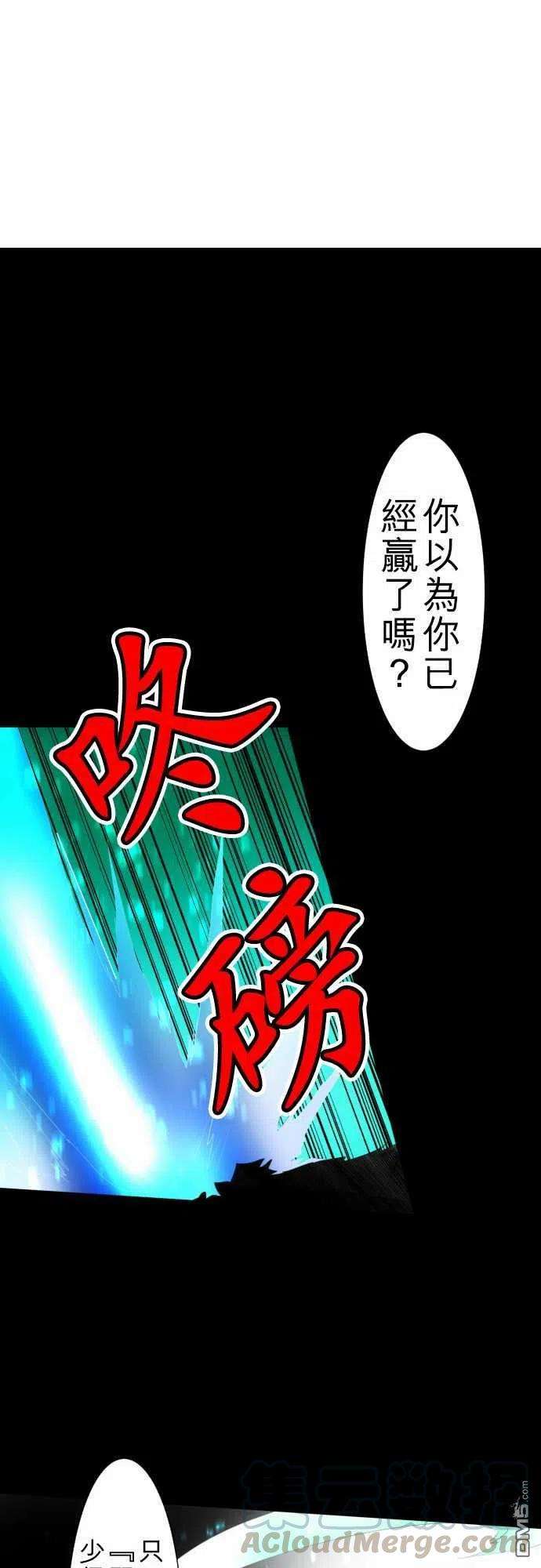 黑白来看守所100话