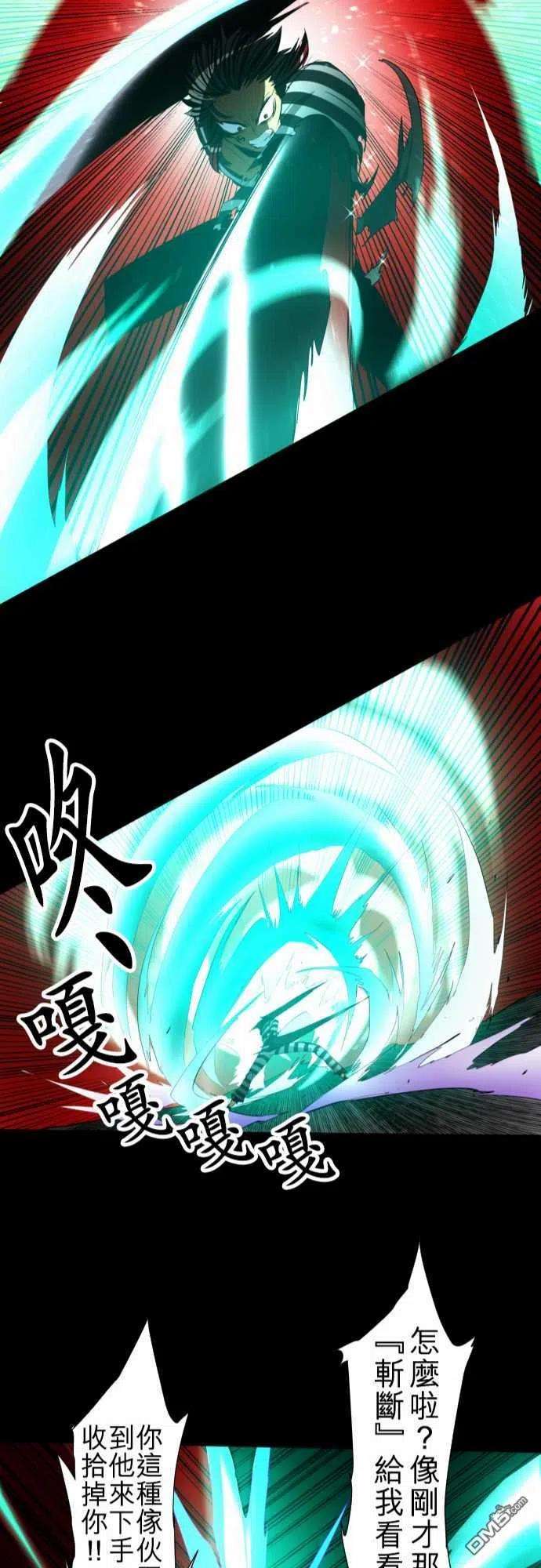 黑白来看守所100话